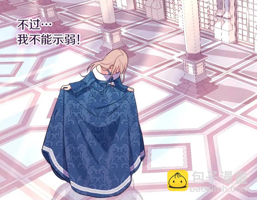 第8话 婚宴协议(1/3)-第9话