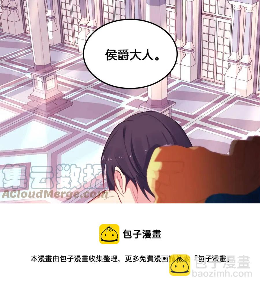 第8话 婚宴协议(1/3)-第9话