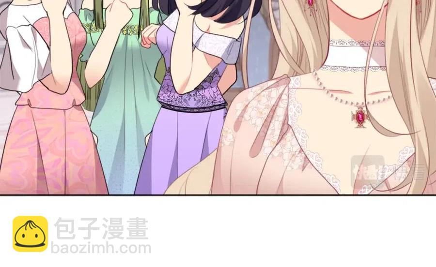 第80话 公主的帮忙(1/3)-第81话