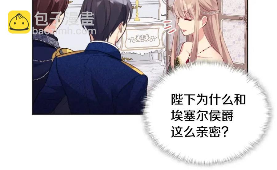 第80话 公主的帮忙(1/3)-第81话