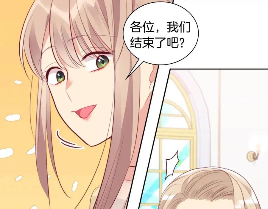 第80话 公主的帮忙(1/3)-第81话