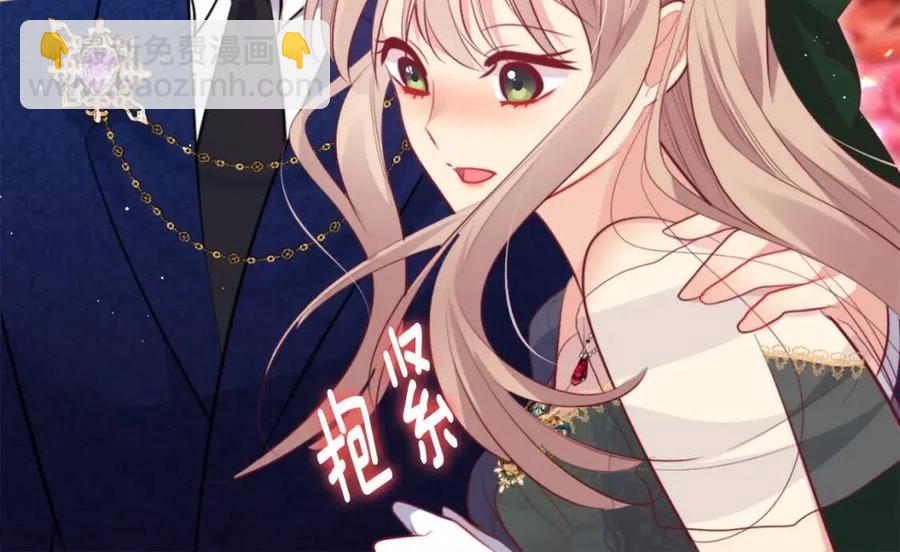 第80话 公主的帮忙(1/3)-第81话