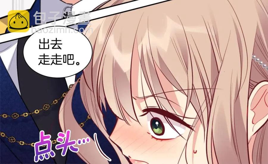 第80话 公主的帮忙(1/3)-第81话