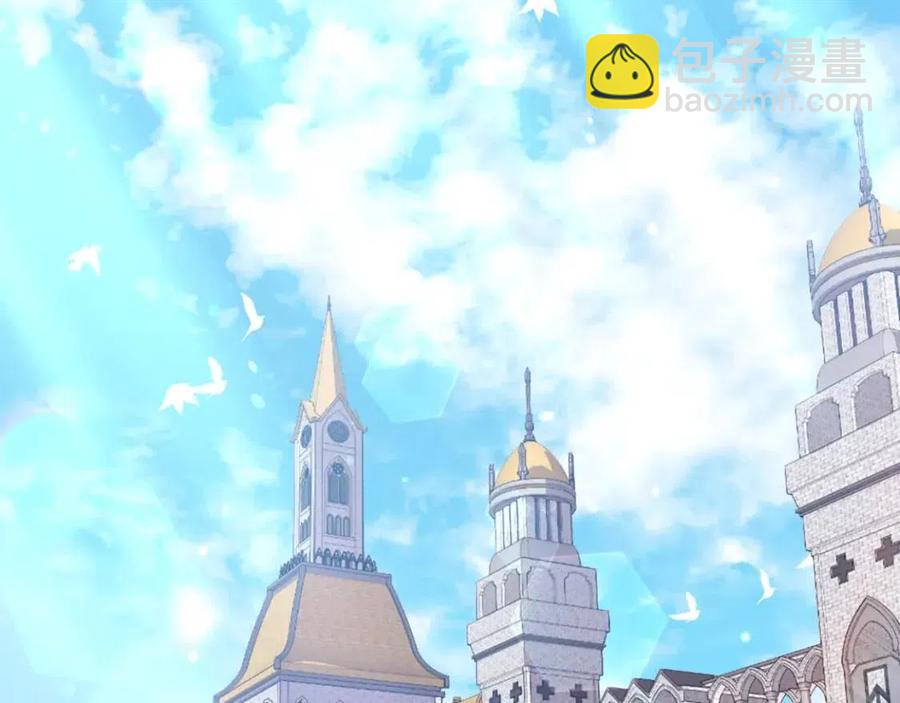 第80话 公主的帮忙(1/3)-第81话