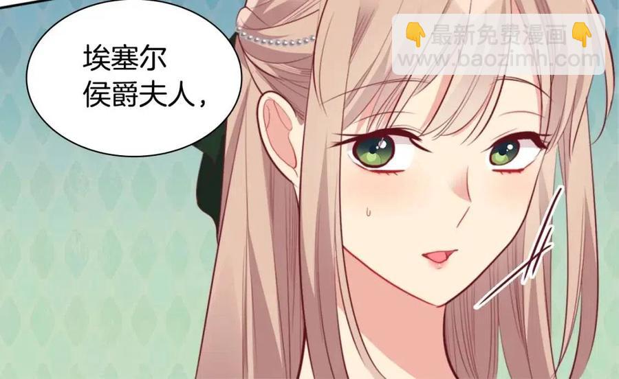 第80话 公主的帮忙(1/3)-第81话