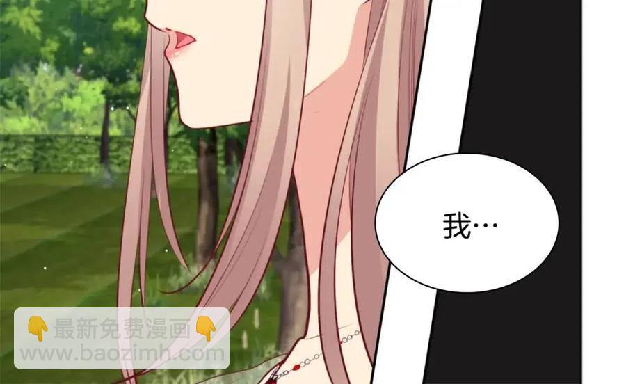 第80话 公主的帮忙(1/3)-第81话