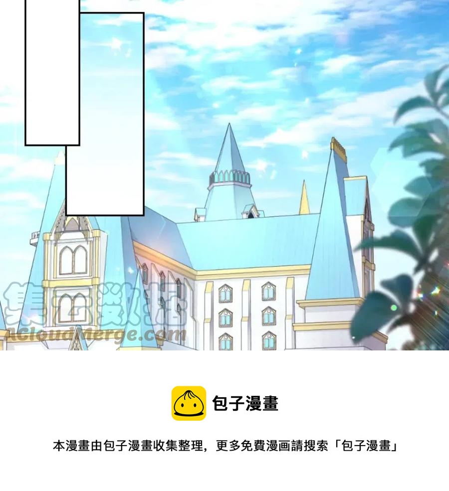 第80话 公主的帮忙(1/3)-第81话