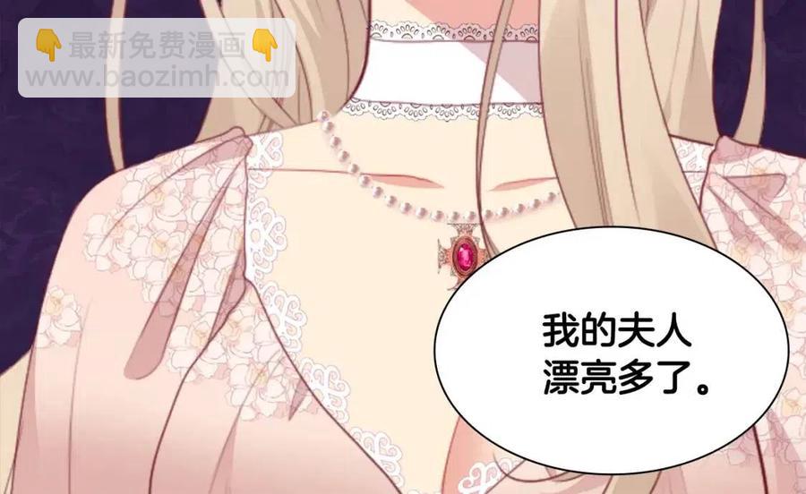 第80话 公主的帮忙(1/3)-第81话