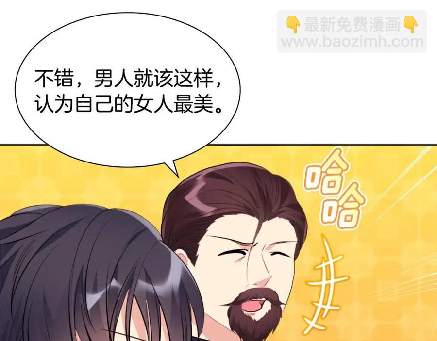 第80话 公主的帮忙(1/3)-第81话