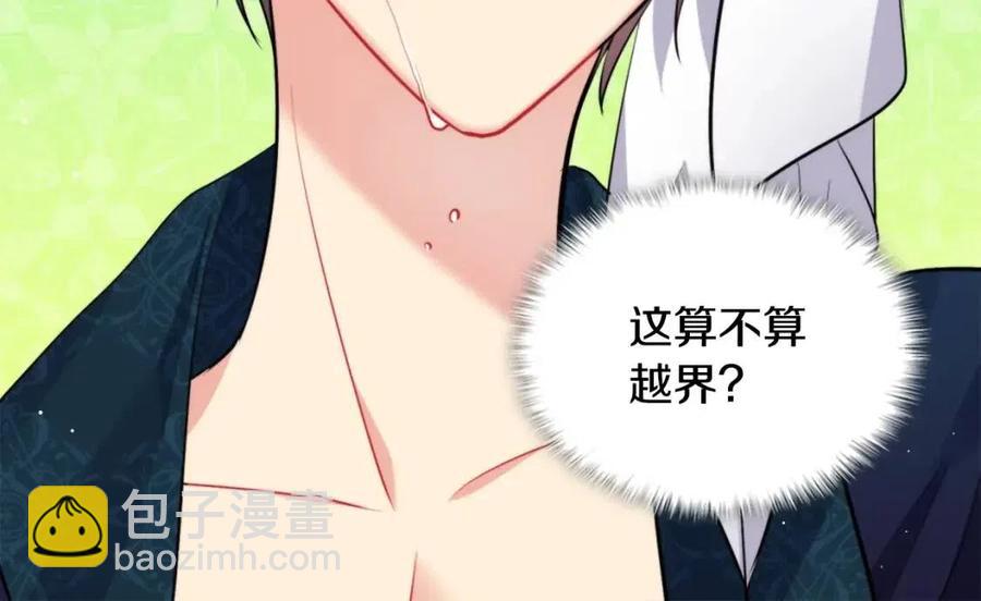 第82话 初恋(1/3)-第83话