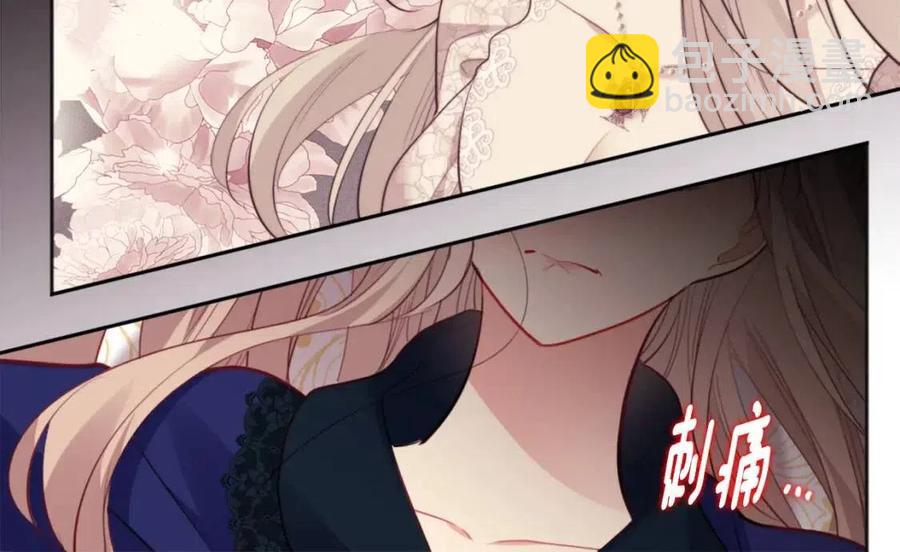 第82话 初恋(1/3)-第83话