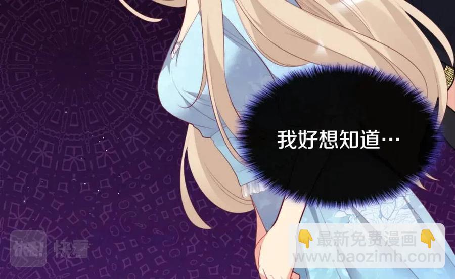 第82话 初恋(1/3)-第83话