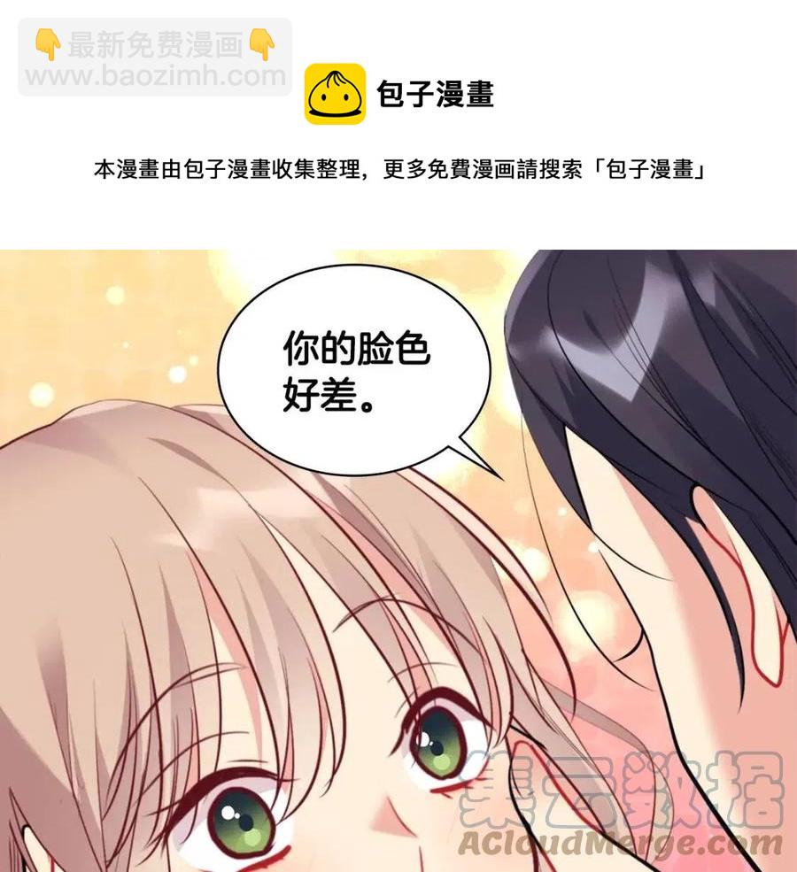 第82话 初恋(1/3)-第83话