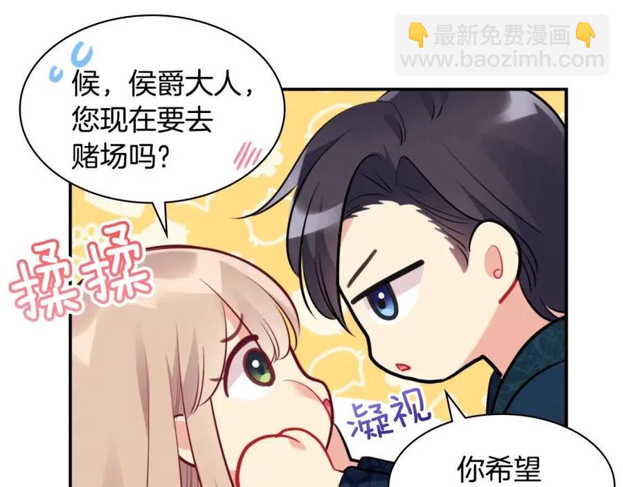 第82话 初恋(1/3)-第83话