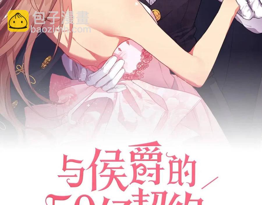 第82话 初恋(1/3)-第83话