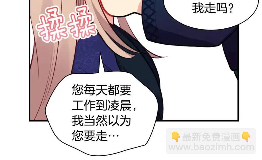 第82话 初恋(1/3)-第83话