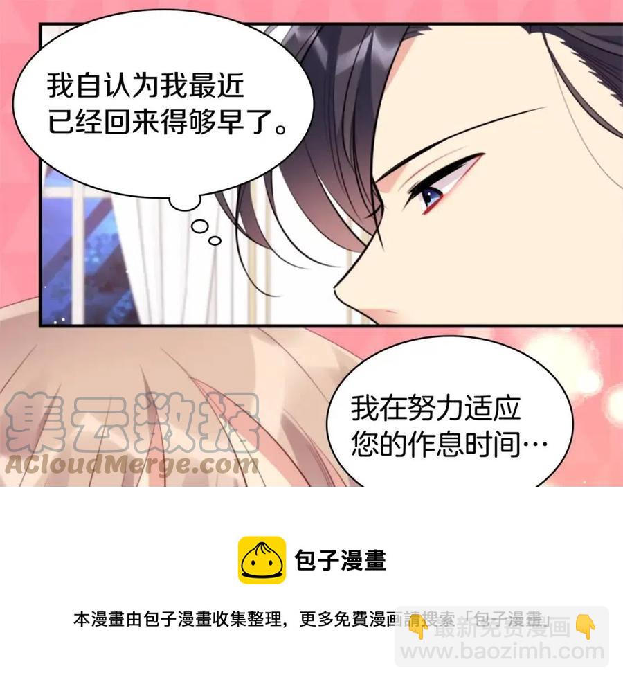 第82话 初恋(1/3)-第83话