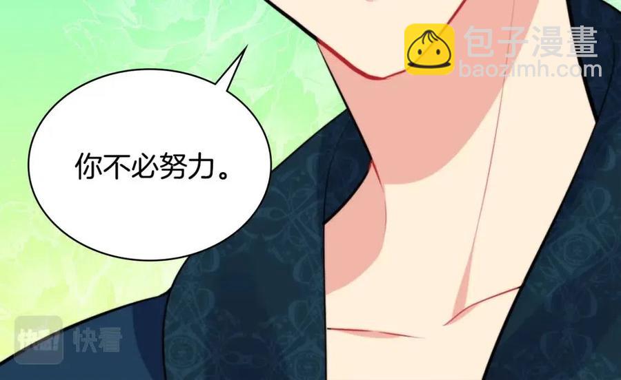 第82话 初恋(1/3)-第83话