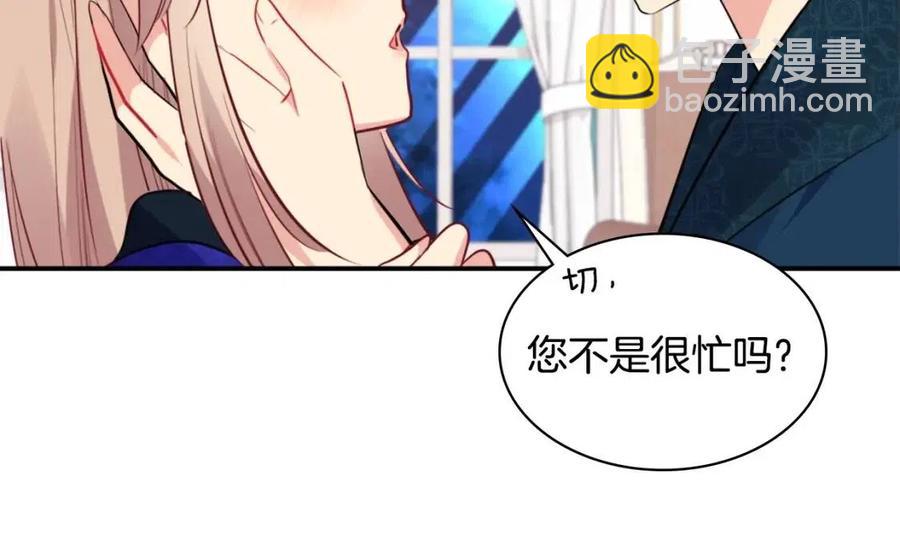 第82话 初恋(1/3)-第83话