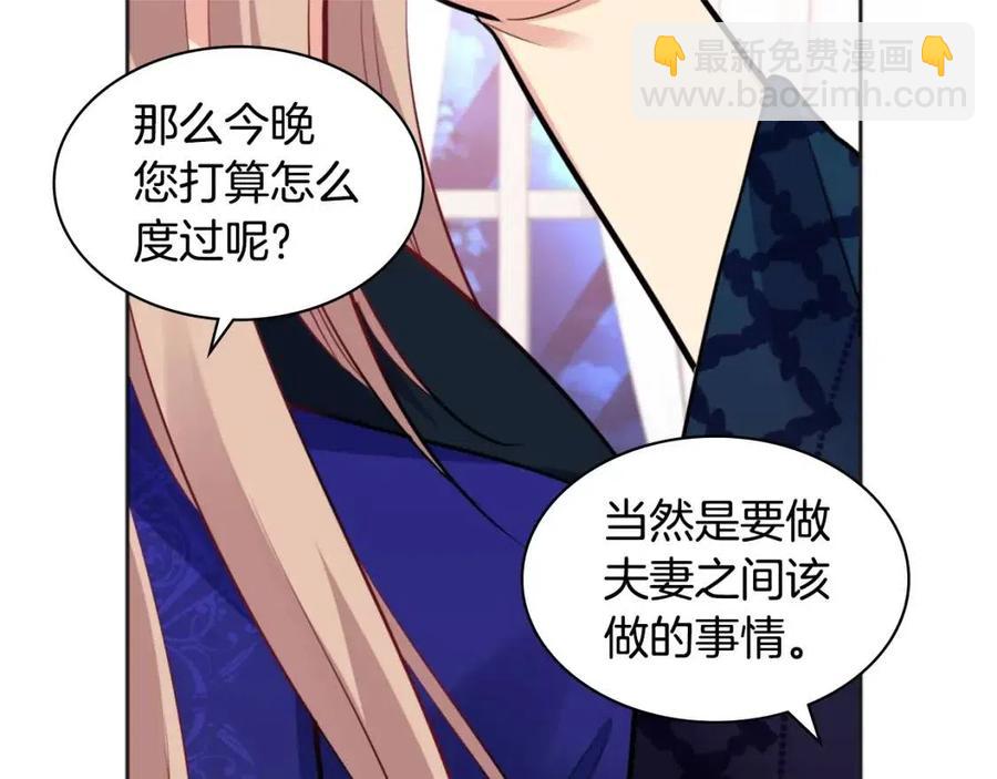 第82话 初恋(1/3)-第83话