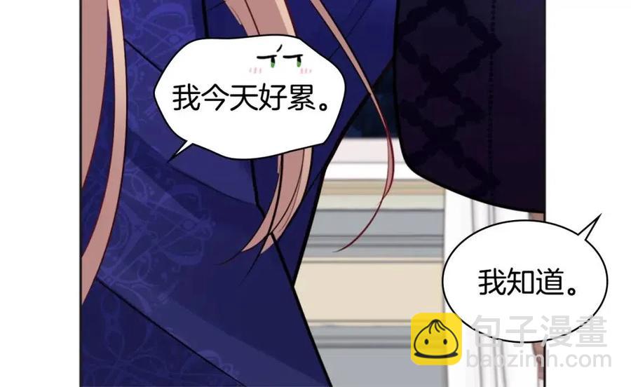 第82话 初恋(1/3)-第83话