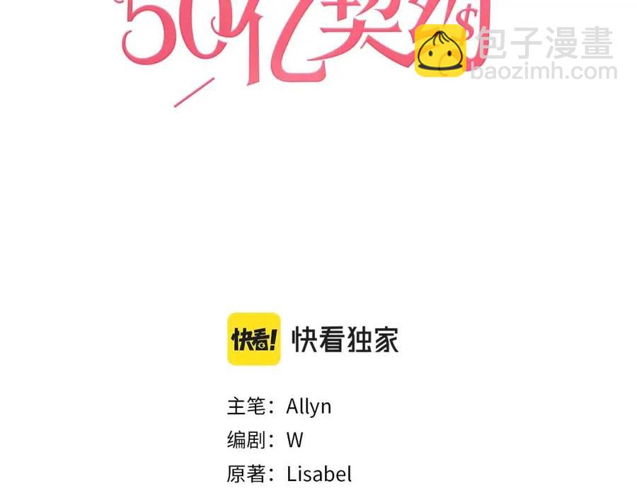 第82话 初恋(1/3)-第83话