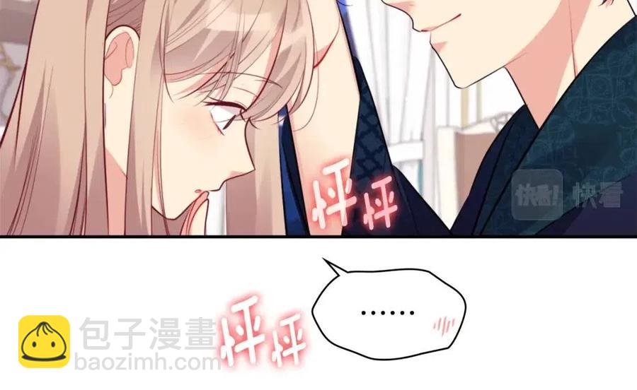 第82话 初恋(1/3)-第83话