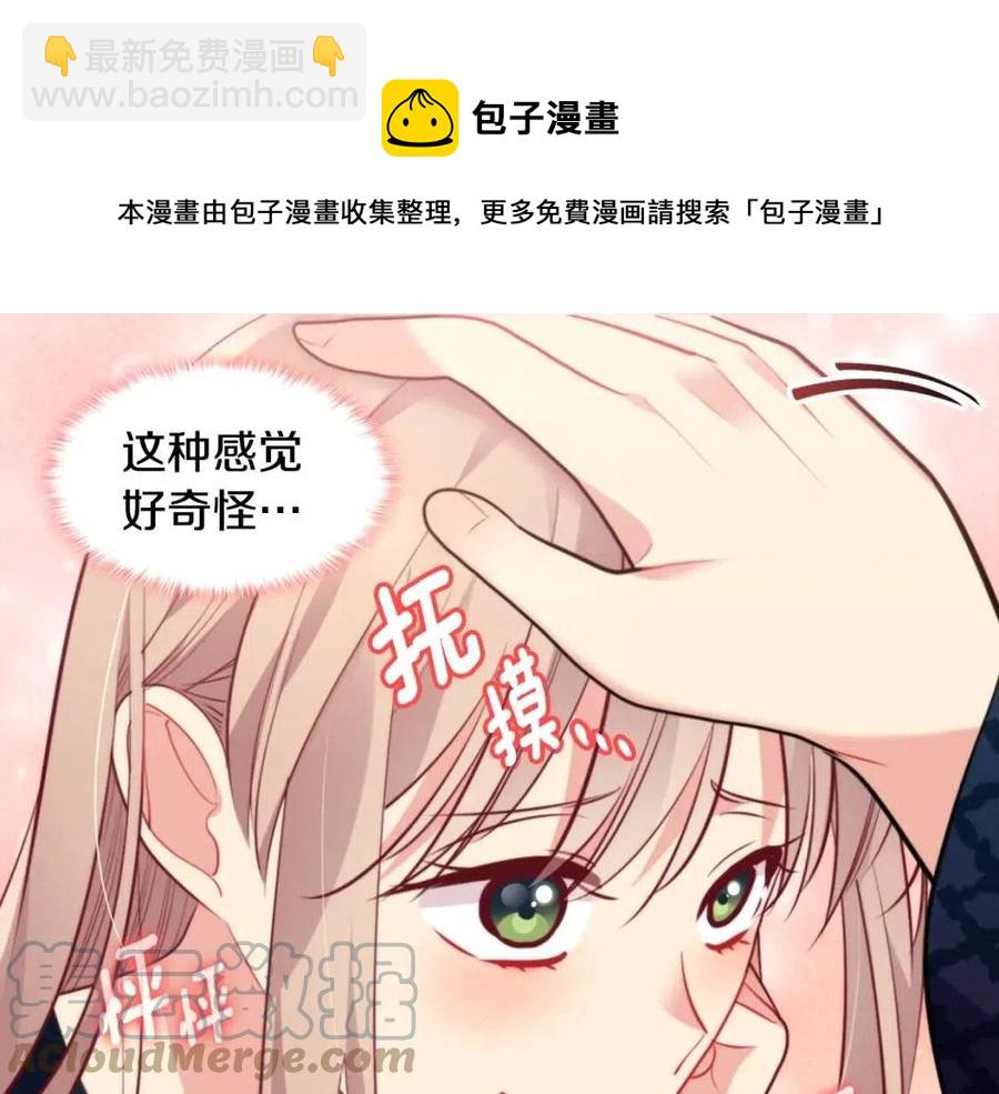 第82话 初恋(1/3)-第83话