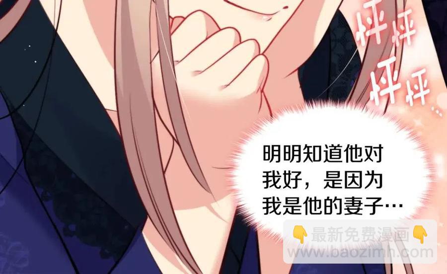 第82话 初恋(1/3)-第83话