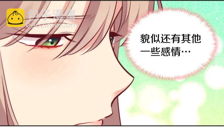 第82话 初恋(1/3)-第83话