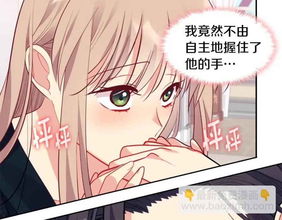 第82话 初恋(1/3)-第83话