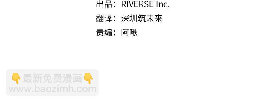 第82话 初恋(1/3)-第83话