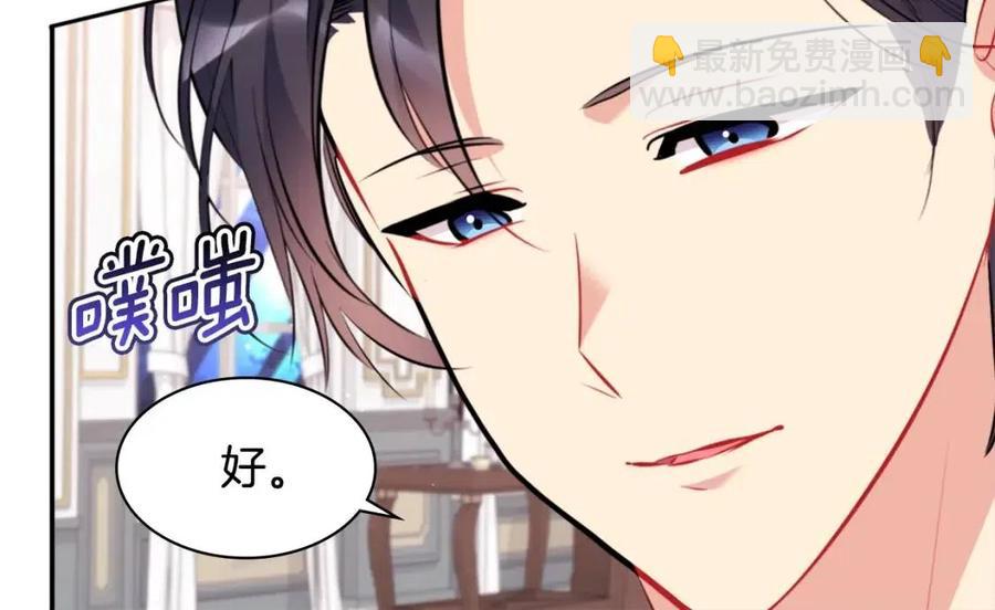 第82话 初恋(1/3)-第83话