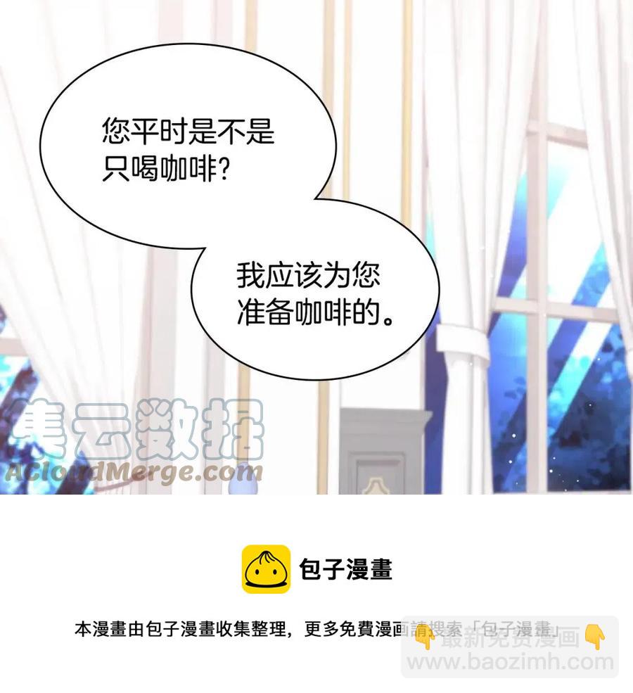 第82话 初恋(1/3)-第83话