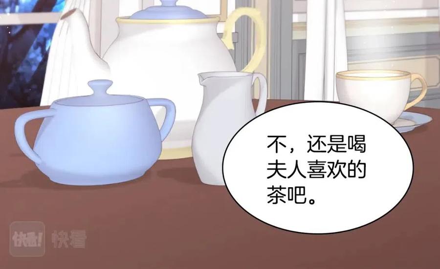 第82话 初恋(1/3)-第83话