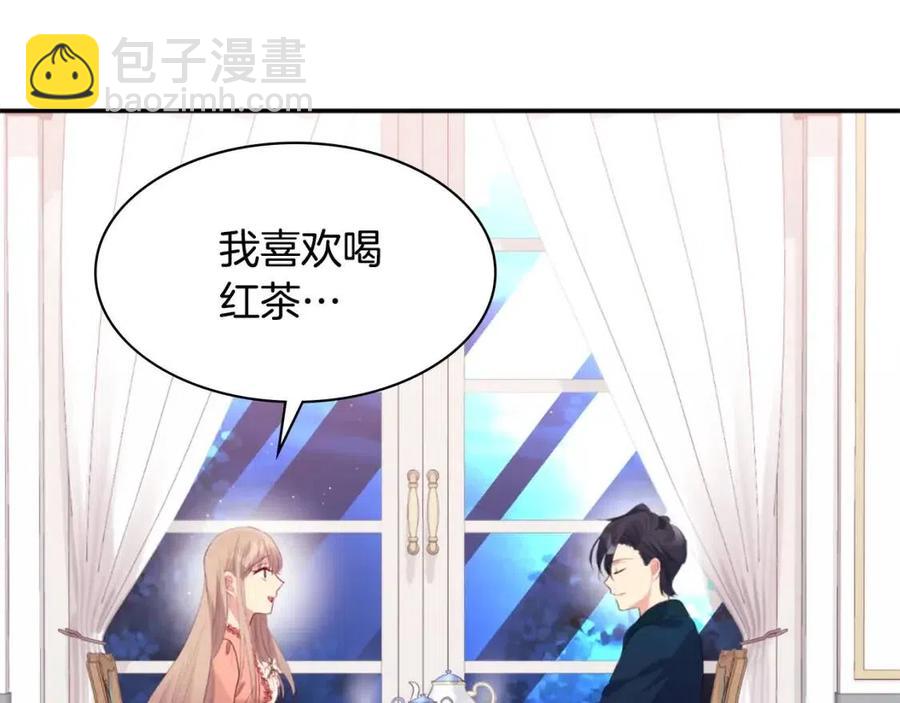 第82话 初恋(1/3)-第83话