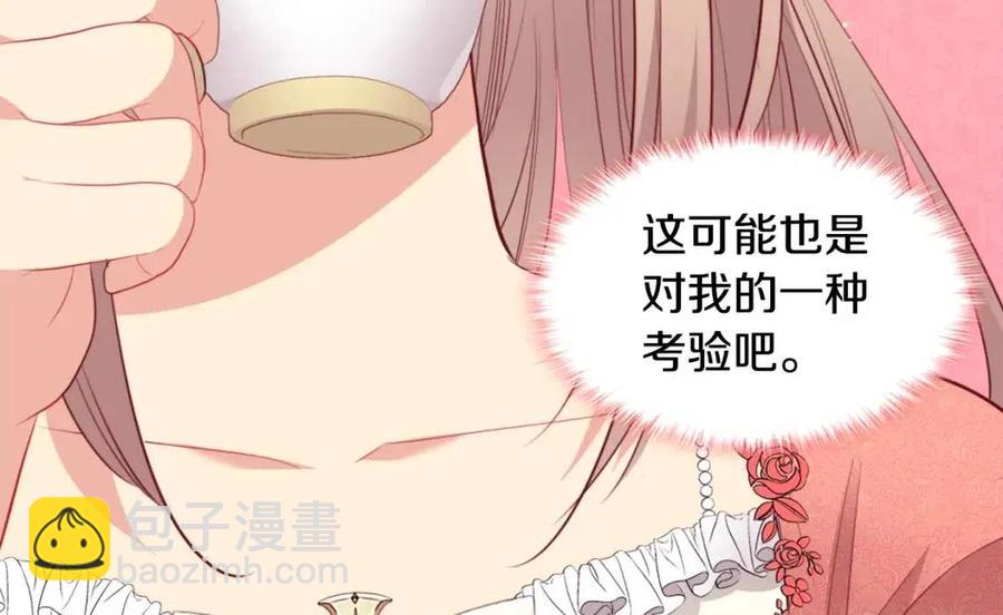 第82话 初恋(1/3)-第83话