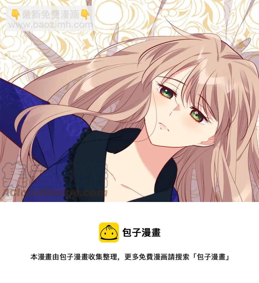 第82话 初恋(1/3)-第83话