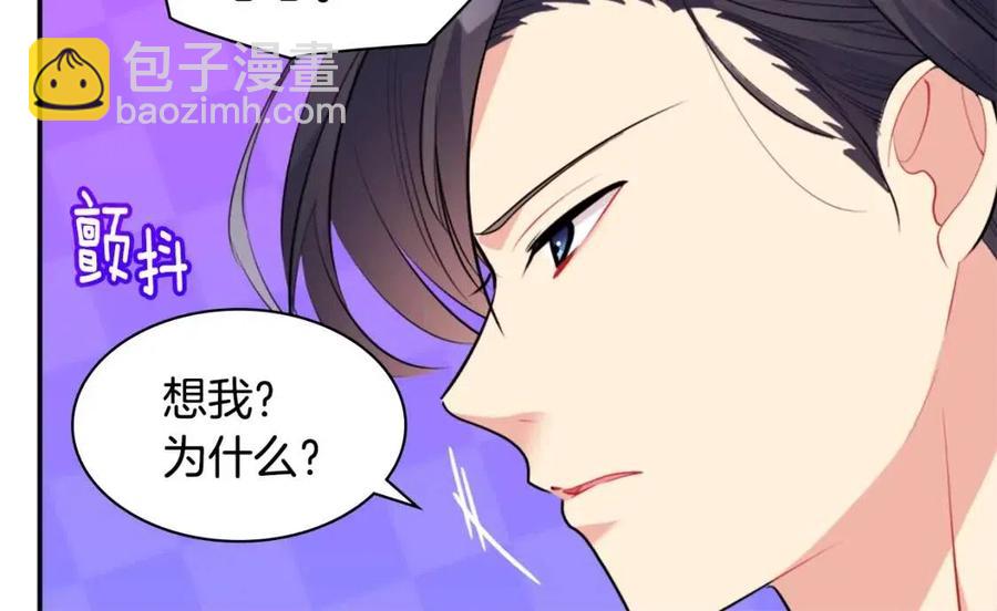 第82话 初恋(1/3)-第83话