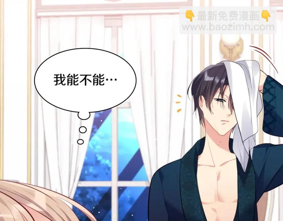 第82话 初恋(1/3)-第83话