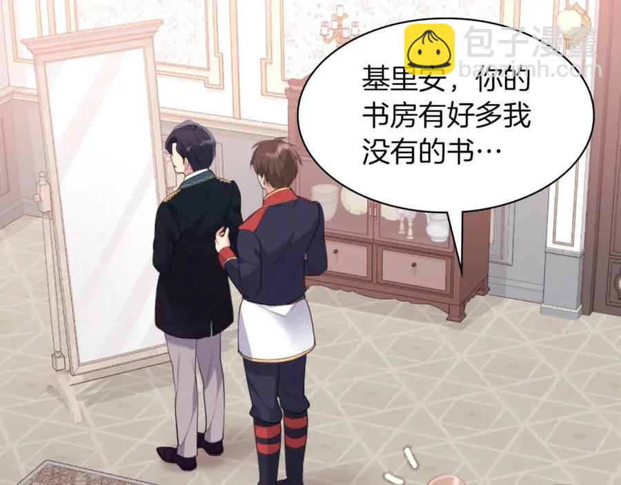 第84话 弗兰的真心(1/3)-第85话