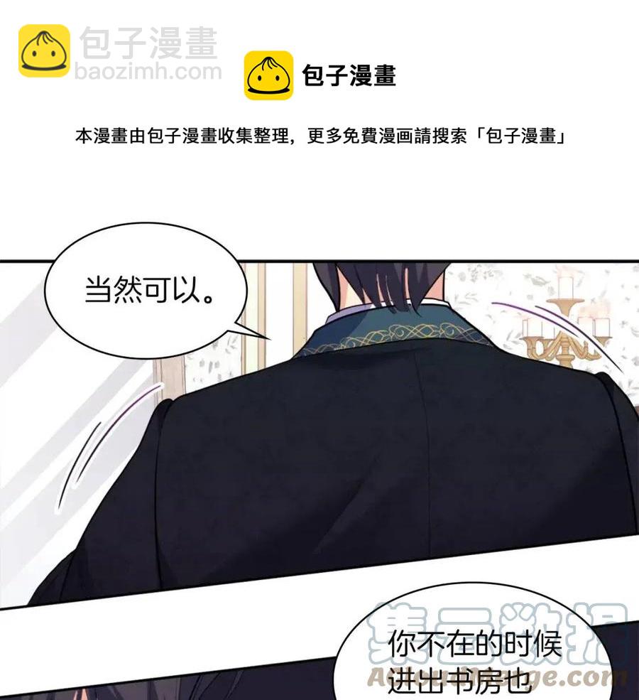 第84话 弗兰的真心(1/3)-第85话