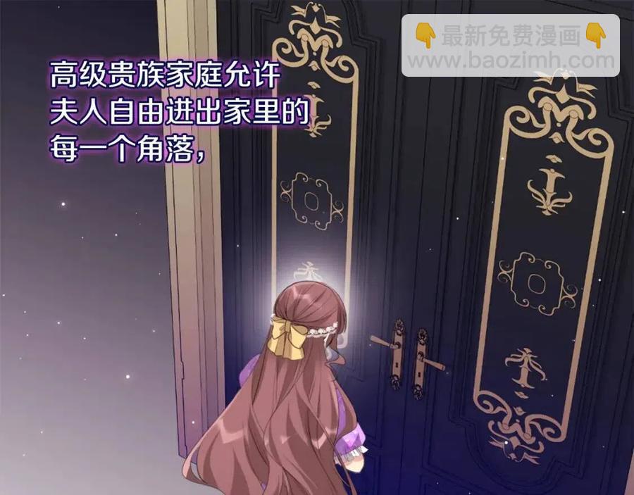 第84话 弗兰的真心(1/3)-第85话