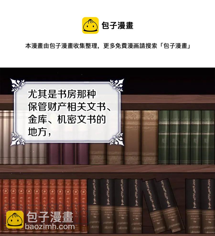 第84话 弗兰的真心(1/3)-第85话