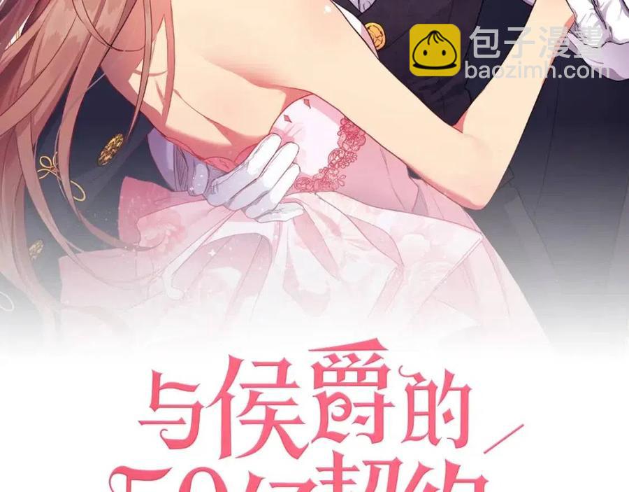 第84话 弗兰的真心(1/3)-第85话