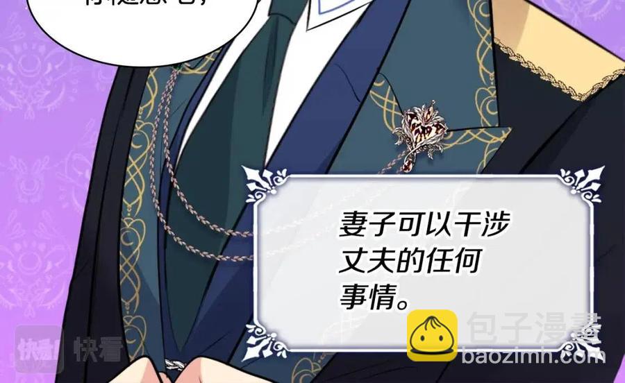 第84话 弗兰的真心(1/3)-第85话