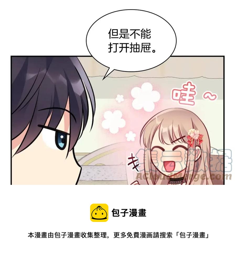 第84话 弗兰的真心(1/3)-第85话