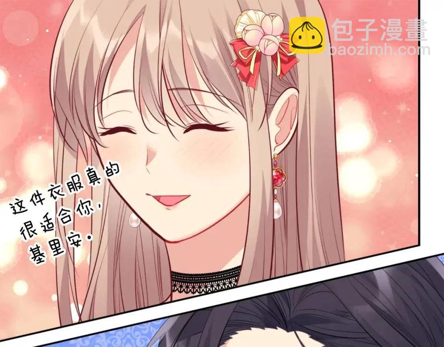 第84话 弗兰的真心(1/3)-第85话