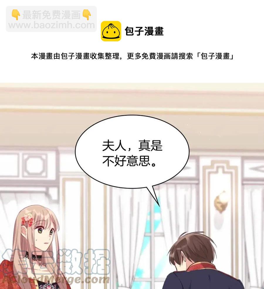 第84话 弗兰的真心(1/3)-第85话