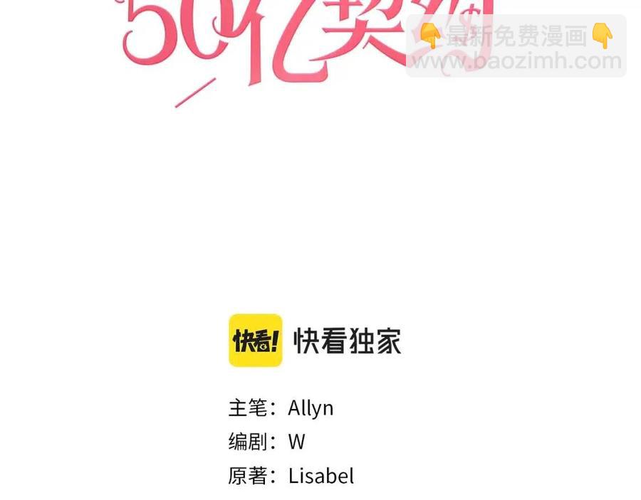 第84话 弗兰的真心(1/3)-第85话